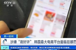 里弗斯上任雄鹿主帅出现反转！吧友热评：这么快就被逆转了？